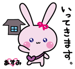 Asumi's stickers sticker #15626878