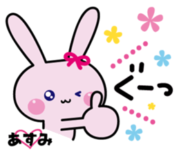 Asumi's stickers sticker #15626880
