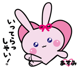 Asumi's stickers sticker #15626882