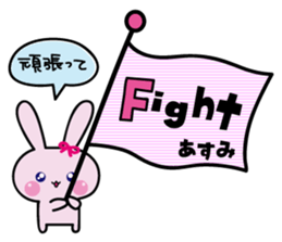 Asumi's stickers sticker #15626883