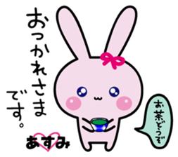 Asumi's stickers sticker #15626884