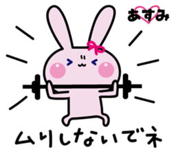 Asumi's stickers sticker #15626885