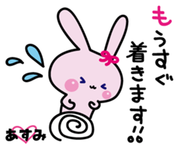 Asumi's stickers sticker #15626886