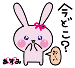 Asumi's stickers sticker #15626887