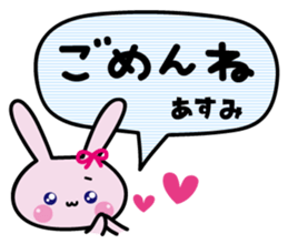Asumi's stickers sticker #15626894