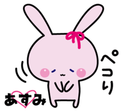 Asumi's stickers sticker #15626895