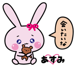 Asumi's stickers sticker #15626896