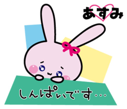 Asumi's stickers sticker #15626897