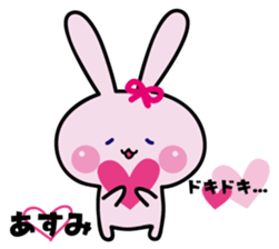 Asumi's stickers sticker #15626898