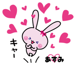 Asumi's stickers sticker #15626900