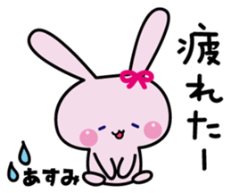 Asumi's stickers sticker #15626905