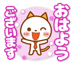 NIKO NYAN [big letter for Business] sticker #15626946