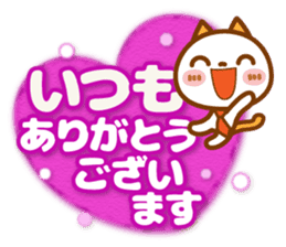 NIKO NYAN [big letter for Business] sticker #15626949