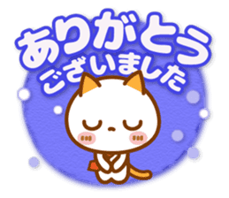 NIKO NYAN [big letter for Business] sticker #15626950