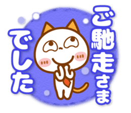 NIKO NYAN [big letter for Business] sticker #15626951