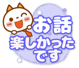 NIKO NYAN [big letter for Business] sticker #15626952