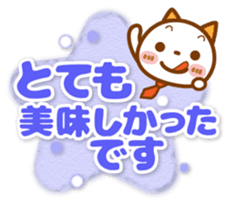 NIKO NYAN [big letter for Business] sticker #15626953