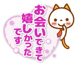 NIKO NYAN [big letter for Business] sticker #15626954