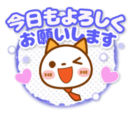NIKO NYAN [big letter for Business] sticker #15626956