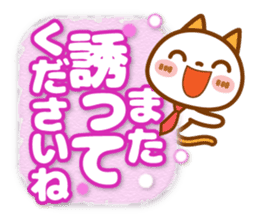 NIKO NYAN [big letter for Business] sticker #15626958