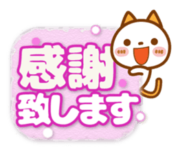 NIKO NYAN [big letter for Business] sticker #15626959