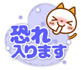 NIKO NYAN [big letter for Business] sticker #15626960