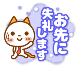 NIKO NYAN [big letter for Business] sticker #15626961