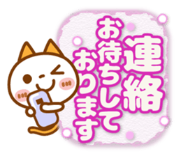 NIKO NYAN [big letter for Business] sticker #15626962