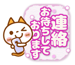 NIKO NYAN [big letter for Business] sticker #15626962