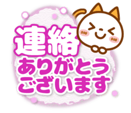 NIKO NYAN [big letter for Business] sticker #15626963