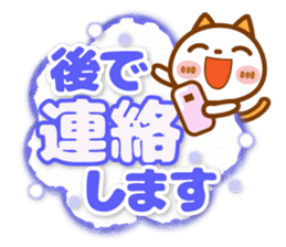 NIKO NYAN [big letter for Business] sticker #15626964