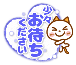 NIKO NYAN [big letter for Business] sticker #15626965