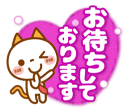 NIKO NYAN [big letter for Business] sticker #15626966