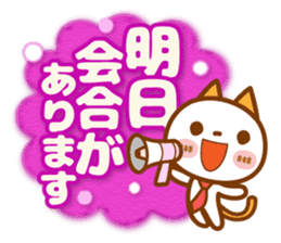 NIKO NYAN [big letter for Business] sticker #15626967