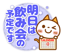 NIKO NYAN [big letter for Business] sticker #15626968