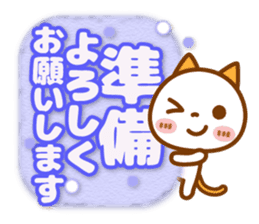NIKO NYAN [big letter for Business] sticker #15626969