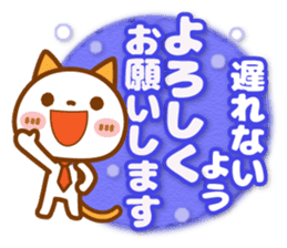 NIKO NYAN [big letter for Business] sticker #15626970