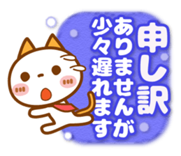NIKO NYAN [big letter for Business] sticker #15626971