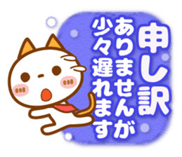 NIKO NYAN [big letter for Business] sticker #15626971