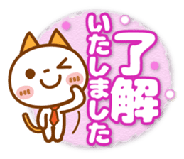 NIKO NYAN [big letter for Business] sticker #15626972
