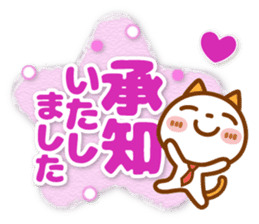 NIKO NYAN [big letter for Business] sticker #15626973