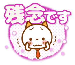 NIKO NYAN [big letter for Business] sticker #15626974