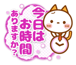 NIKO NYAN [big letter for Business] sticker #15626975