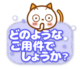 NIKO NYAN [big letter for Business] sticker #15626976