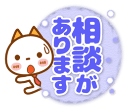 NIKO NYAN [big letter for Business] sticker #15626977