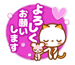 NIKO NYAN [big letter for Business] sticker #15626980