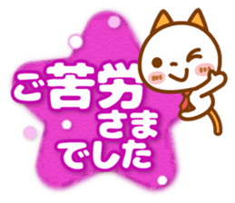 NIKO NYAN [big letter for Business] sticker #15626981