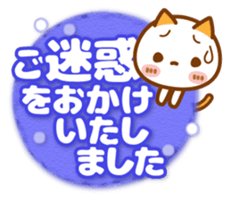 NIKO NYAN [big letter for Business] sticker #15626982