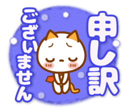NIKO NYAN [big letter for Business] sticker #15626983