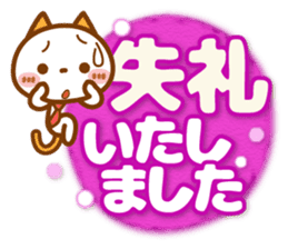 NIKO NYAN [big letter for Business] sticker #15626984